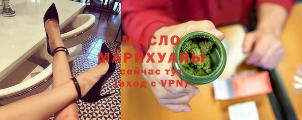 MESCALINE Богородск