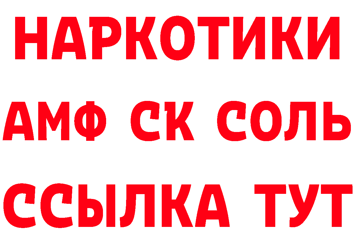 КЕТАМИН VHQ зеркало нарко площадка мега Лангепас