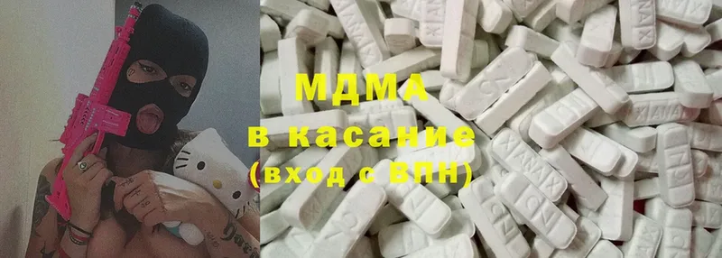 MDMA VHQ  Лангепас 